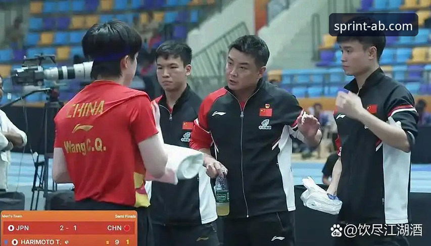 为什么中国男乒能在世锦赛小组赛中横扫英格兰？从AB体育平台看实战战术解析