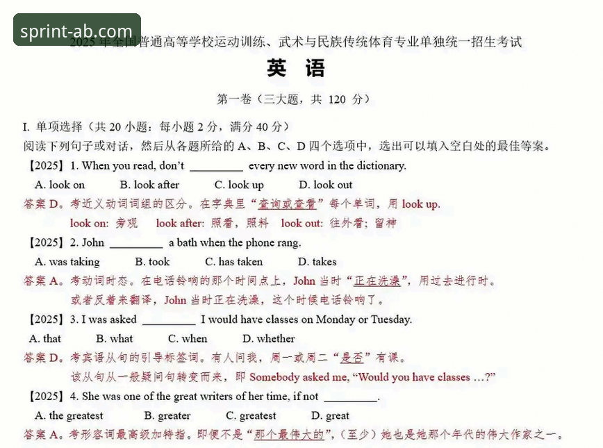 资深老用户分享：2025年最新AB体育使用教程与实战经验