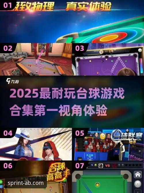 AB体育最新版本 掌握AB体育最新版本实用技巧,解锁2025全新娱乐体验的关键方法